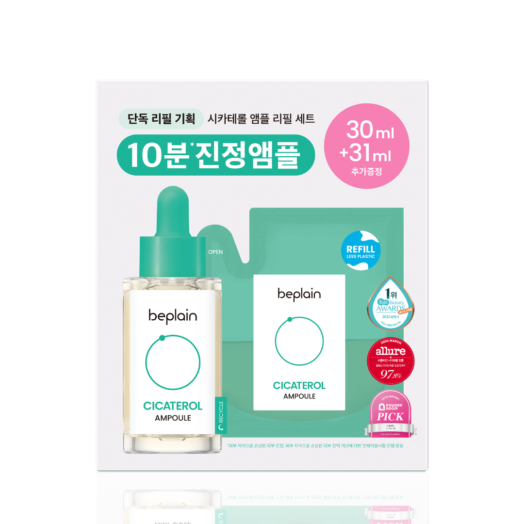 Cicaterol Ampoule 30ml + Refill 31ml Editie Speciala