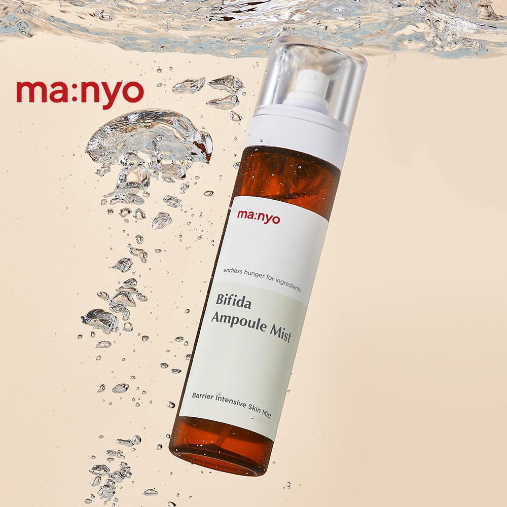 Bifida Ampoule Mist 120 ml